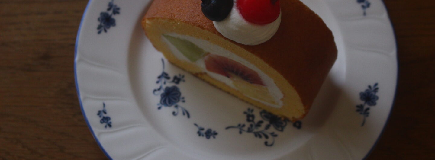 フルーツロールケーキ