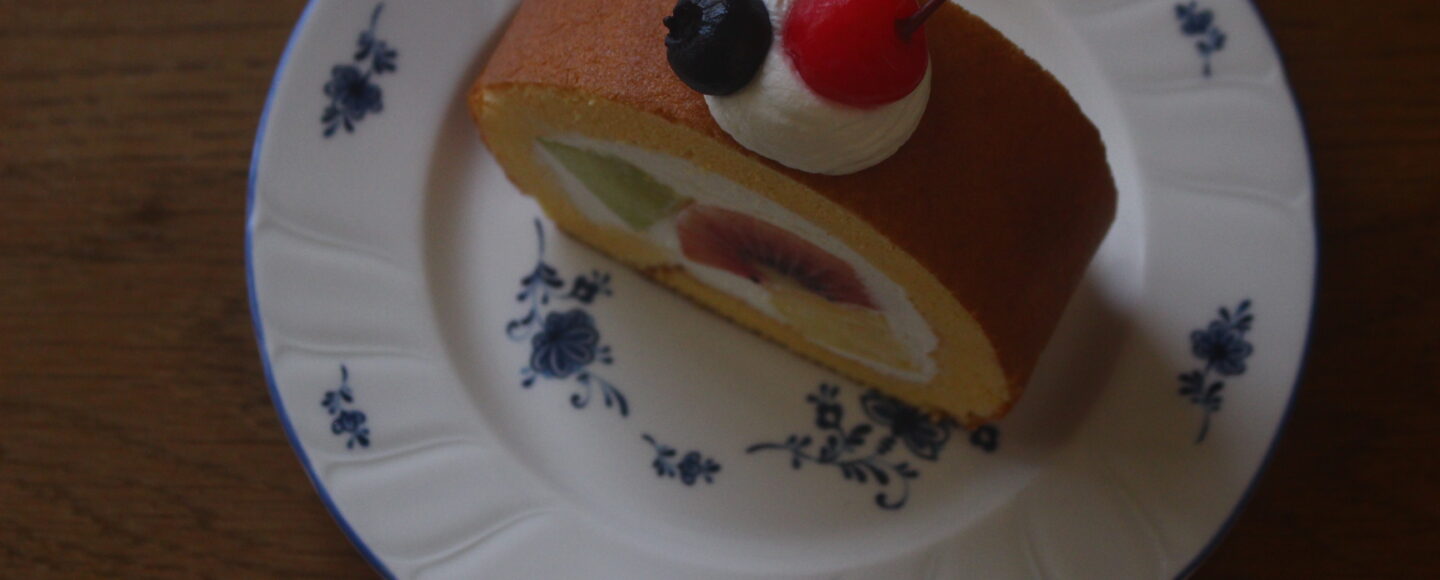 フルーツロールケーキ
